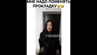А Ваша жена довно была на СТО?