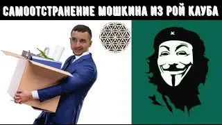 ЧТО ДЕЛАТЬ ТЕМ КТО ПОТЕРЯЛ В ЮМИ?