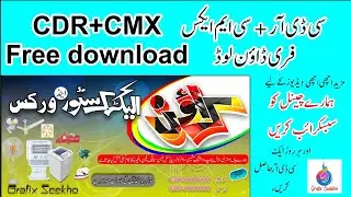 Free download Electric Store cdr |  electronics | Electronics services | #GRAFIXSeekho
