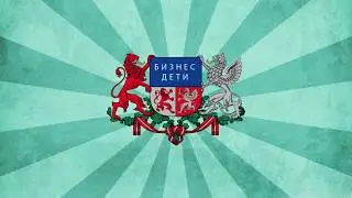 Занятие проекта 