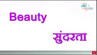 Beauty vs Quality vs Reality