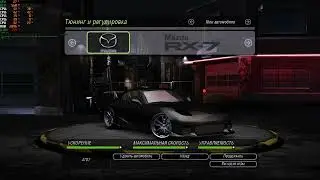 Need For Speed Underground 2 Free Roam Drift + Setups For Mazda RX7