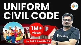 Uniform Civil Code | क्या है समान नागरिक संहिता ? जानिए अंकित सर से