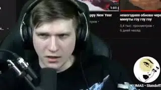 ВЕЛЯ ПРОИГНОРИЛ 🤧