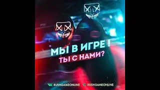 RushGame   Первая в мире цифровая игра с гарантированным заработком way f coin