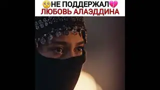 #осман
