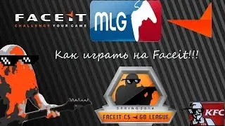 Как играть на Faceit/How to play Faceit!!!