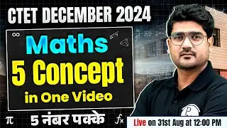 CTET Maths Paper 2 | CTET Maths Preparation Paper 1 | CTET Maths | Maths for CTET by Kamaldeep Sir