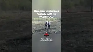 Позже на этом урочище будут найдены останки пяти погибших солдат