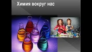 3 простых опыта в домашних условиях!!!