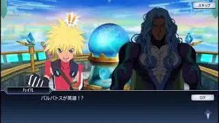 (Subbed) Tales of the Rays - Barbatos Subscenario (Those Drawn Together)