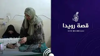 امرأة موصلية تخرج على يدها العديد من الخياطات في #الموصل ❤️🙏