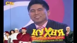 Интервью у создателя фильмы Дневной дозор! Квн, юмор, приколы