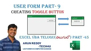 EXCEL VBA TELUGU PART - 45 || EXCEL VBA USERFORM TOGGLE BUTTON IN TELUGU || TOGGLE BUTTON IN TELUGU