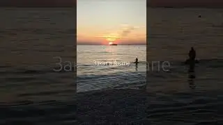 #анапа  #закат  #природа #море #2023