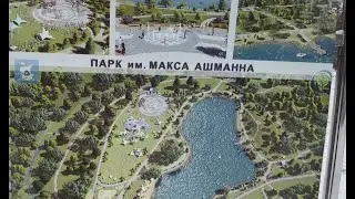 Зима в Калининграде. Парк им. Макса Ашманна - отличное место для прогулки с семьей.