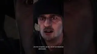 Ведьмак 2 - Страшная смерть