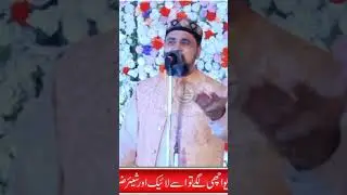 Naat Status for Whatsapp | Islamic Status Video  #naat #naatsharif #naatstatus #islamicstatus