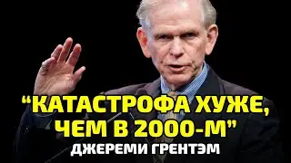 Что ждет мировую экономику? Страшный прогноз на ближайший кризис