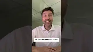 Рак груди - заболевание пожилых