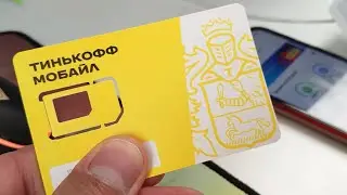 💰КАК ОФОРМИТЬ eSIM ТИНЬКОФФ МОБАЙЛ. ТАРИФЫ + 500 РУБЛЕЙ ПРИ ОФОРМЛЕНИИ.