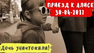 То, что сделала с дочерью ровно за два года бывшая жена ужасает! Ребенок панически боится папу!