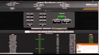 Беспроигрышная стратегия игры 999Dice