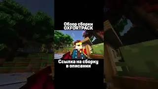 Oxfortpack новая еда, алко и новые анимации