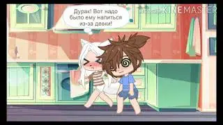 Анимаг #2. Ч.о.