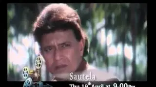 SAUTELA - RAKESH THAKUR