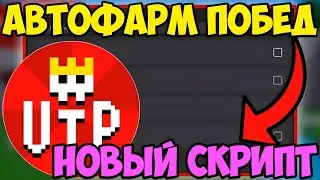 ⭐ НОВЫЙ СКРИПТ на РАЗНЫЕ ФУНКЦИИ Flee the Facility в Roblox! | ВИЖУ ВСЕХ ИГРОКОВ СКВОЗЬ СТЕНЫ! ⭐