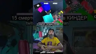 майнинг твич- kurapov_ivan#reels #viralvideo #video #roblox #skibiditoilet #мычтоидеместьбургеры