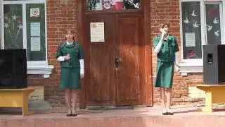Песня 