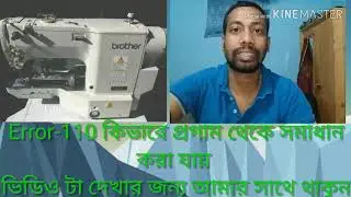 Brother ke-430D Remove the error-110