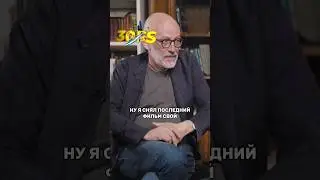 Гордон Про Фильм 