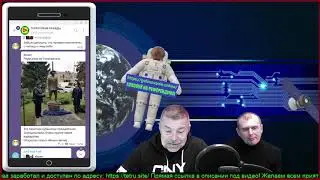 Ревпанорама 18.11.2020.