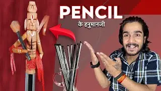 Kese Banaye😱Pencil के हनुमानजी😍// By Artist Shintu Mourya //  #artistshintumourya