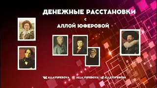 Чудо к вам приходит? Открытая денежная расстановка на картах.