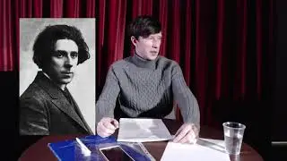Мистический анархизм: от русской революции до русской эмиграции. Лекция Николая Герасимова.