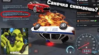 ОПА, ОПА НОНРП (санечка снимаешь?)