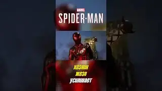 🤯 Вы этого не знали “Marvel’s Spider-Man 2” ps5! 