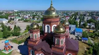 Город Пугачев Саратовская область