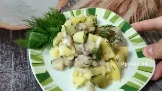 Самый вкусный Немецкий Салат с селёдкой, без майонеза.