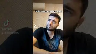 КОЙ ПОЗНАВА ТАКИВА ХОРА? #foryou #pepobg #пепобг #топ