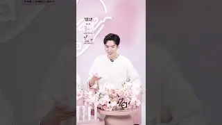 【龚俊】【直播】Za姬芮 抖音直播 2024.045.21 龚俊唯爱张哲瀚 张哲瀚唯爱龚俊