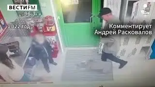 Нападение бойцовой собаки. Полное интервью.