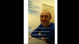 Как активной женщине комфортно жить с мужчиной. Прямая трансляция