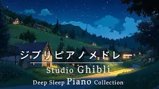 [8 hours Studio Ghibli piano no ads] Hayao Miyazaki animation song-Super collection, Spirited Away