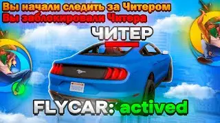 АДМИН БУДНИ в ГТА САМП на ОНЛАЙН РП! #7! на ONLINE RP GTA SAMP MOBILE