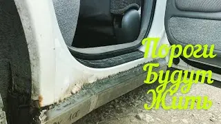 ПЕРЕВАРКА ПОРОГОВ/Toyota Mark 2 JZX 100/TOURER V Будет ЖИТЬ💪🇯🇵